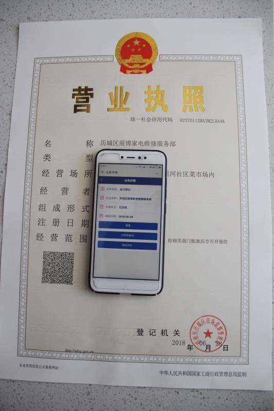 個體工商戶注冊流程是什么,怎么辦個體營業執照 個體工商戶注冊流程是什么,怎么辦個體營業執照