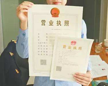 個體工商戶注冊流程是什么,怎么辦個體營業執照 個體工商戶注冊流程是什么,怎么辦個體營業執照