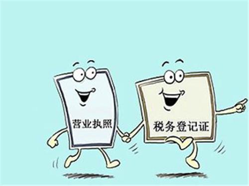 個體工商戶需要報稅嗎?個體工商戶怎么報稅 個體工商戶需要報稅嗎?個體工商戶怎么報稅