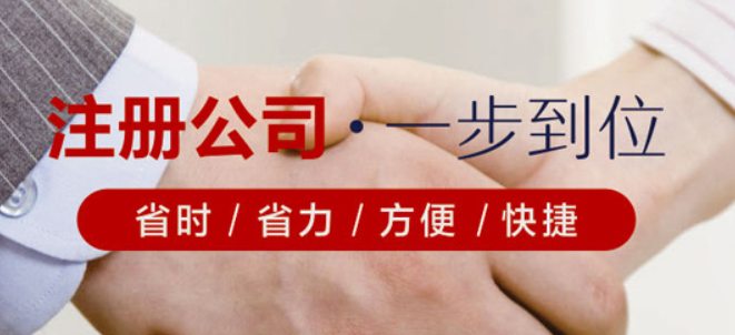 營業執照是什么,營業執照辦理手續有哪些?