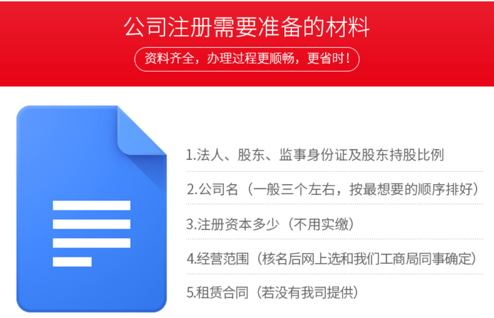 公司注冊資金有限制么?公司注冊資金要實繳嗎
