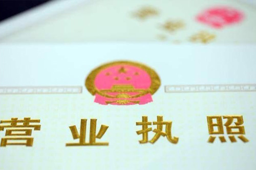 注銷費用涉及這些方面