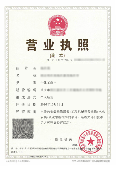 商業(yè)類(lèi)案例