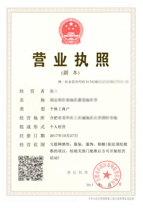 修理類(lèi)案例