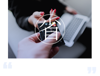 無需單獨(dú)繳稅 減輕稅收負(fù)擔(dān)